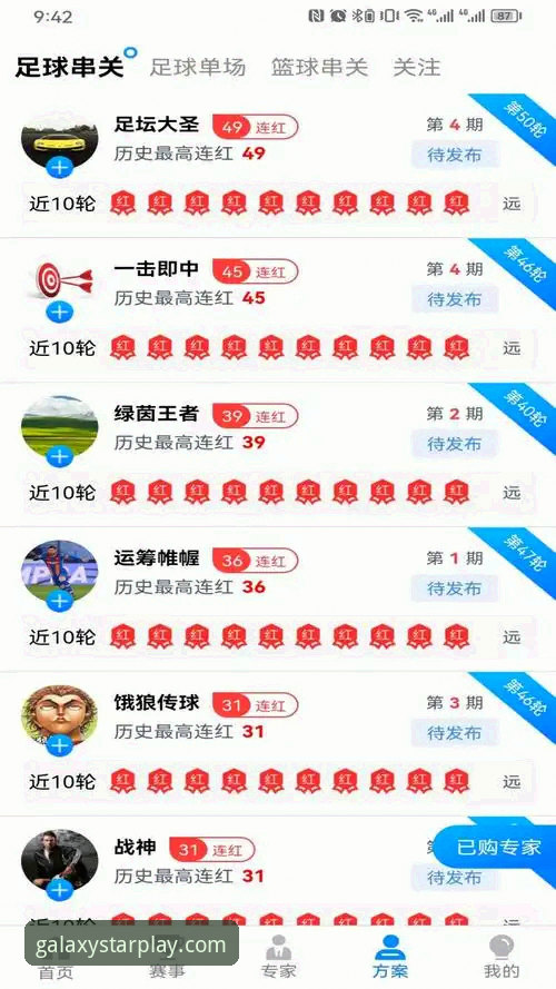 星空体育平台下载地址深度解析：从安装到更新的完整使用指南
