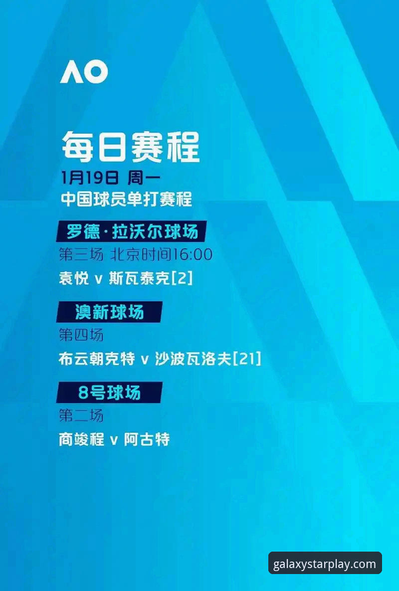 星空体育版本更新 星空体育版本更新最新动态:全新界面与赛事数据升级,用户吴刚分享体验心得